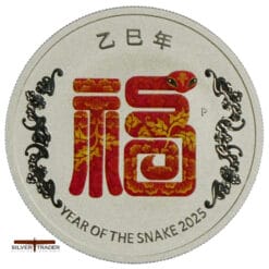 2025 FU Prosperity Lunar Snake Coloured 1/2oz Silver Bullion Coin