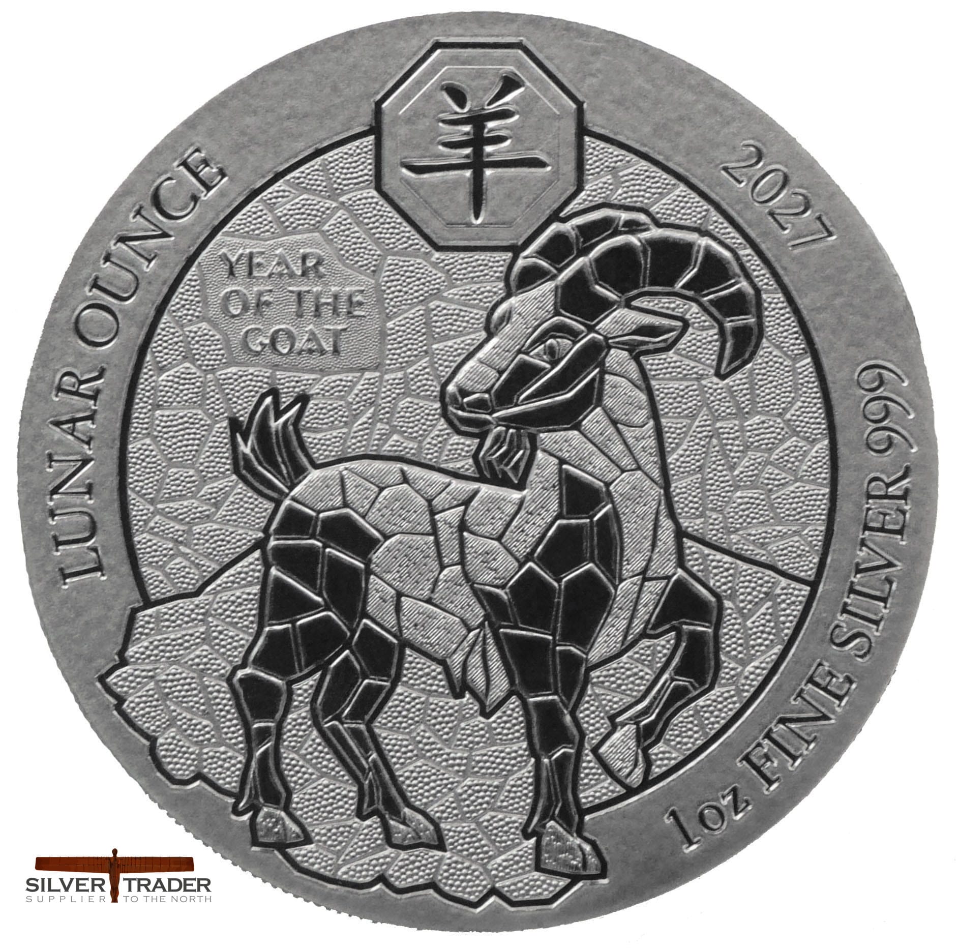 2027 African Lunar Goat 1oz Rwanda Silver Bullion Coin