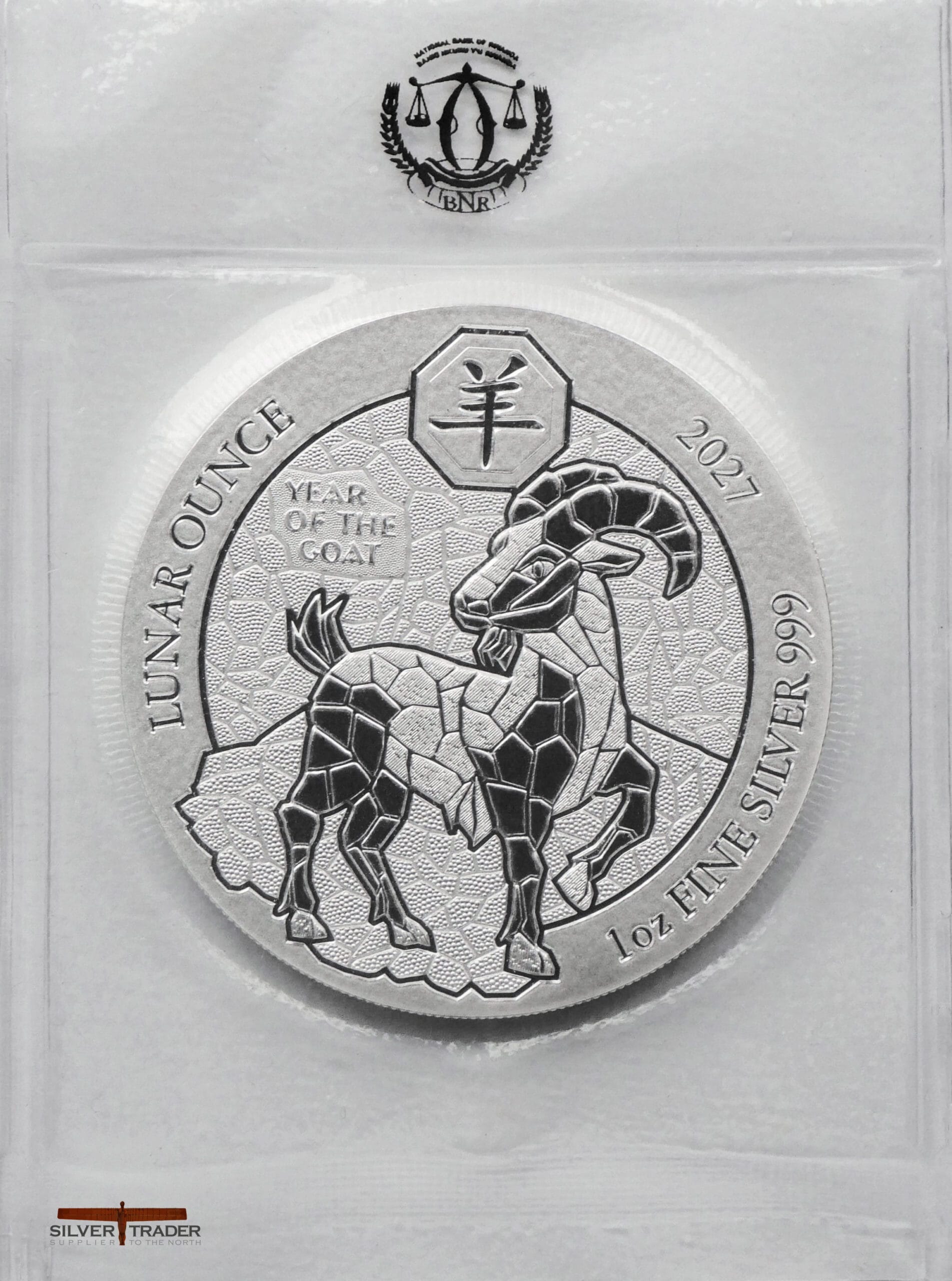 2027 African Lunar Goat 1oz Rwanda Silver Bullion Coin - Image 2
