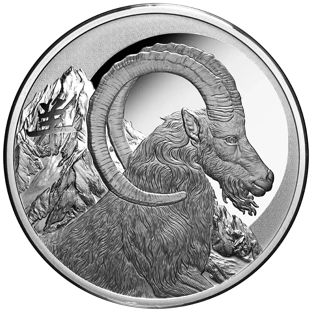 2027 Lunar Year of the Goat 1oz Silver Bullion Proof - Image 2
